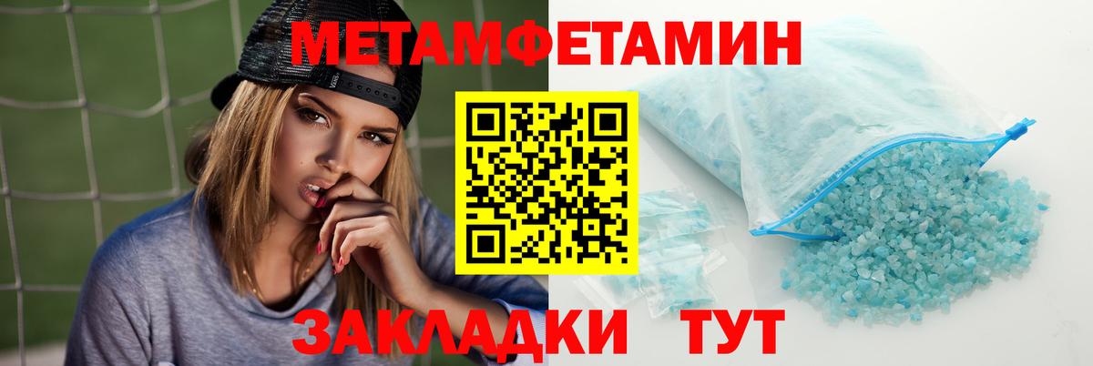 Amphetamine  АМФ Premium  Вход с VPN  Североуральск 