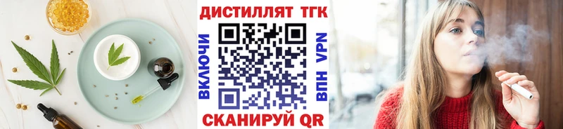 Еда ТГК марихуана  Североуральск 