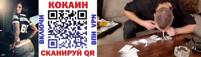 КОКАИН Перу  Североуральск 
