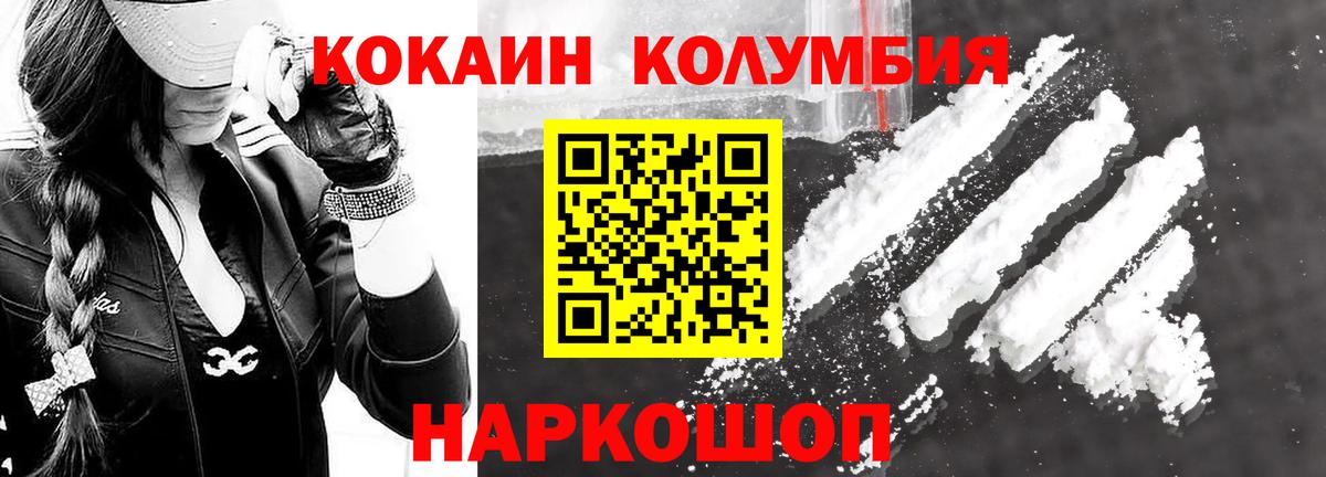 Меф МЯУ МЯУ   LSD-25  Североуральск  Вход с VPN 
