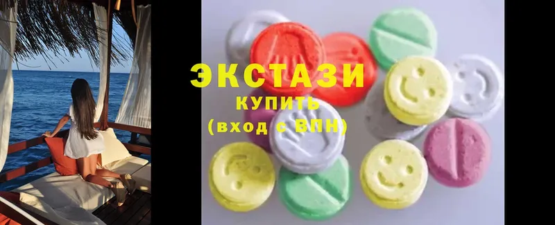 Экстази MDMA  omg онион  Североуральск  как найти закладки 