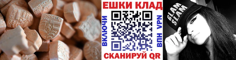 ЭКСТАЗИ XTC Североуральск