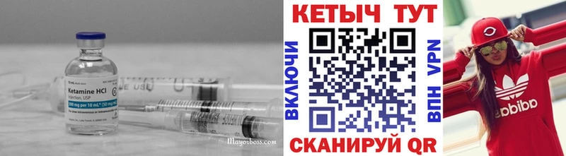 КЕТАМИН ketamine  это какой сайт  Североуральск 