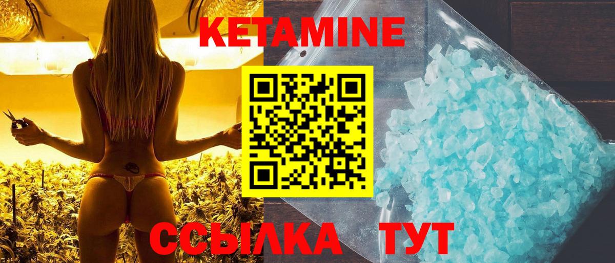 shop какой сайт  kraken вход  Североуральск  Вход с VPN  КЕТАМИН ketamine  КЕТАМИН VHQ 