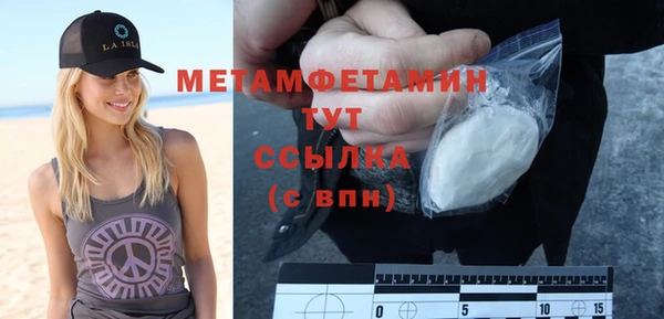 каннабис Навашино