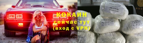 каннабис Нефтекумск