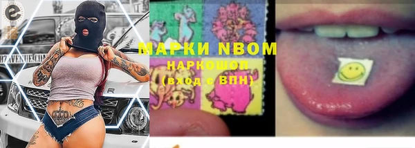 амфетамин Наволоки