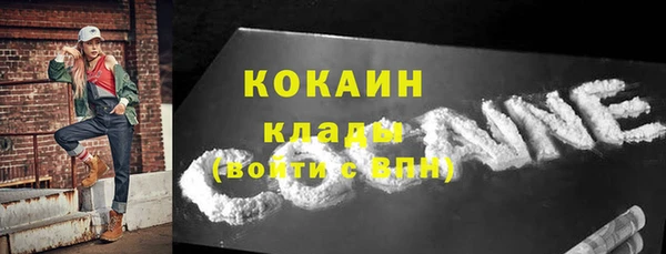 каннабис Навашино