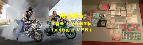 гидропоника Ахтубинск
