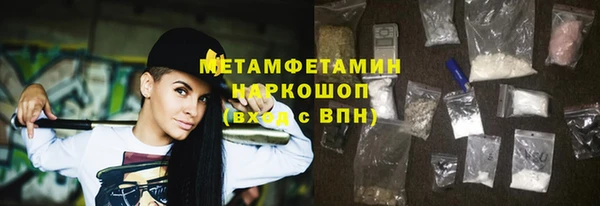 прущие грибы Нея