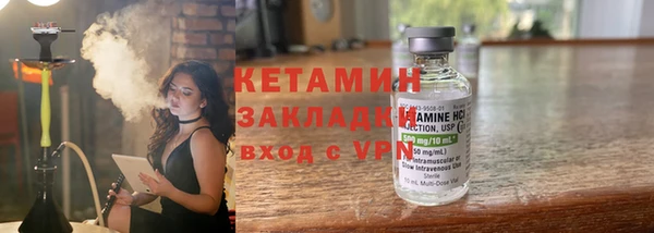 амфетамин Наволоки