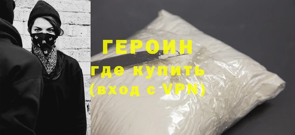 мефедрон VHQ Нефтегорск