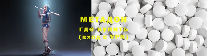 мефедрон VHQ Нефтегорск