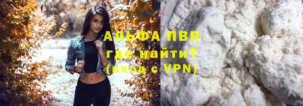 амфетамин Наволоки