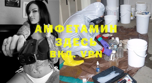 амфетамин Наволоки