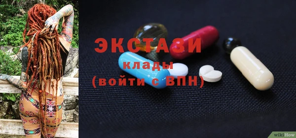 гидропоника Ахтубинск