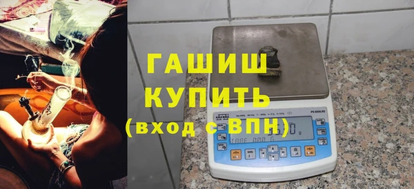 мефедрон VHQ Нефтегорск