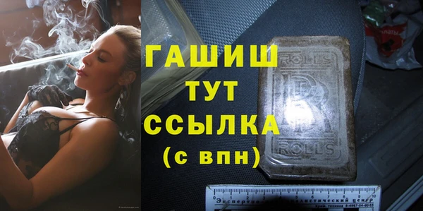 гашик Бабаево