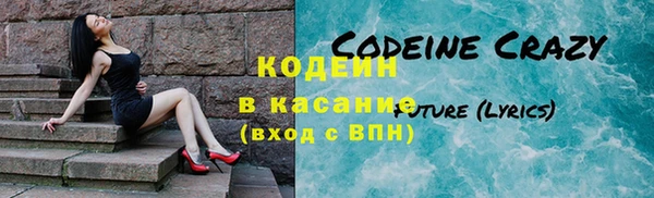амфетамин Наволоки
