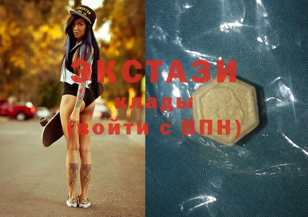 не бодяженный Аша