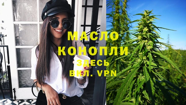 амфетамин Наволоки