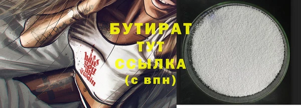 альфа пвп Надым