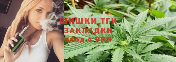 альфа пвп Надым