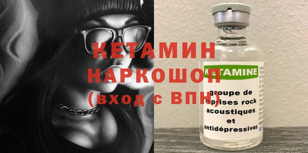 каннабис Навашино