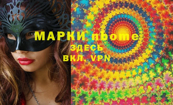 прущие грибы Нея