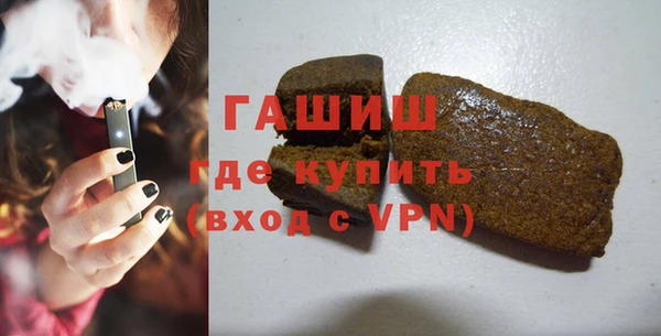 каннабис Нефтекумск