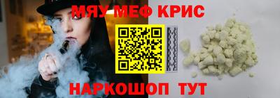 экстази Ипатово