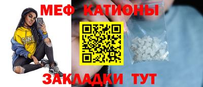 экстази Ипатово