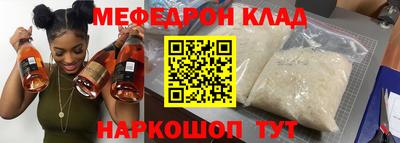 экстази Ипатово