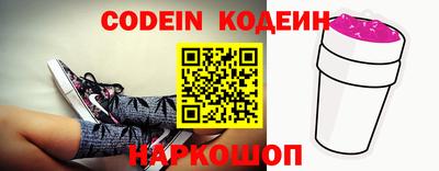 экстази Ипатово