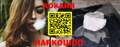 экстази Ипатово