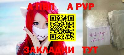 экстази Ипатово