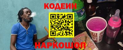 экстази Ипатово