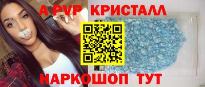 экстази Ипатово