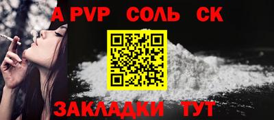 прущие крисы Азнакаево