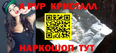 экстази Ипатово