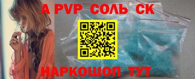 круглые Абинск
