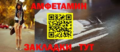 экстази Ипатово