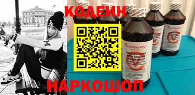 экстази Ипатово