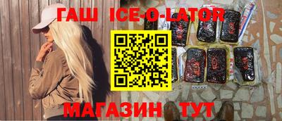 гашиш Изобильный