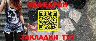 прущая мука Абакан