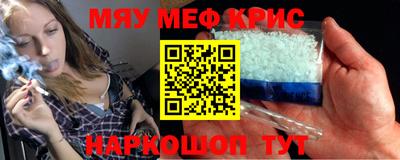 экстази Ипатово