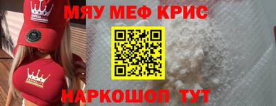 экстази Ипатово