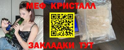 экстази Ипатово