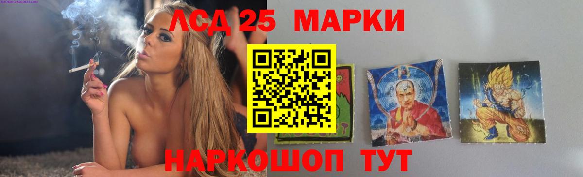 Североуральск  ЛСД экстази кислота  ЛСД экстази  Вход с VPN  ЛСД экстази ecstasy 