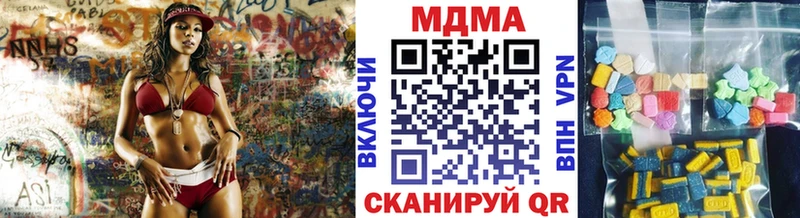 ссылка на мегу сайт  Североуральск  МДМА Molly 